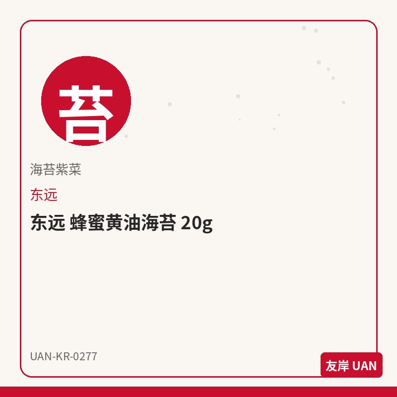 宾格瑞 哈密瓜软糖 50g