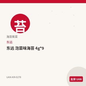 乐天 提拉米苏巧克力 60g