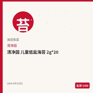 乐天 软糖 葡萄 50g