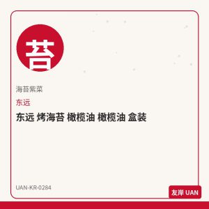 海太 果冻杯 桃子 15杯,韩国预包装糖果巧克力，独立或盒装零售包装。规格见品名。,<p><strong>产品说明</strong></p><ul><li>海太 果冻杯 桃子 15杯，来自韩国品牌海太，为韩国超市常见<strong>预包装</strong>规格。</li><li>友岸（UAN）自韩国原箱进口，批次可追溯；主图展示零售包装形态（袋/杯/盒/瓶），适合电商上架。</li></ul><p><strong>包装与形态</strong></p><ul><li>本品为预包装商品，请以实物包装为准；图片为包装商品电商主图风格示意。</li><li>分类：糖果巧克力。请按包装说明食用或烹煮。</li></ul><p><strong>储存方式</strong></p><ul><li>置于阴凉干燥处，避免阳光直射；注意保质期，建议先进先出。</li></ul><p><strong>友岸卖点</strong></p><ul><li>韩国原箱进口 · 渠道清晰 · 预包装零售陈列友好。</li><li>SKU：UAN-KR-0284 · 支持整箱批发与门店补货。</li></ul>