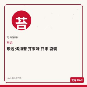 乐天 加纳开心果迷你 12枚,韩国预包装糖果巧克力，独立或盒装零售包装。规格见品名。,<p><strong>产品说明</strong></p><ul><li>乐天 加纳开心果迷你 12枚，来自韩国品牌乐天，为韩国超市常见<strong>预包装</strong>规格。</li><li>友岸（UAN）自韩国原箱进口，批次可追溯；主图展示零售包装形态（袋/杯/盒/瓶），适合电商上架。</li></ul><p><strong>包装与形态</strong></p><ul><li>本品为预包装商品，请以实物包装为准；图片为包装商品电商主图风格示意。</li><li>分类：糖果巧克力。请按包装说明食用或烹煮。</li></ul><p><strong>储存方式</strong></p><ul><li>置于阴凉干燥处，避免阳光直射；注意保质期，建议先进先出。</li></ul><p><strong>友岸卖点</strong></p><ul><li>韩国原箱进口 · 渠道清晰 · 预包装零售陈列友好。</li><li>SKU：UAN-KR-0286 · 支持整箱批发与门店补货。</li></ul>