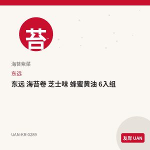 三养 火鸡面口味软糖 40g