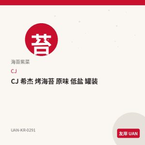 乐天 巧克力 加纳牛奶 B款 70g