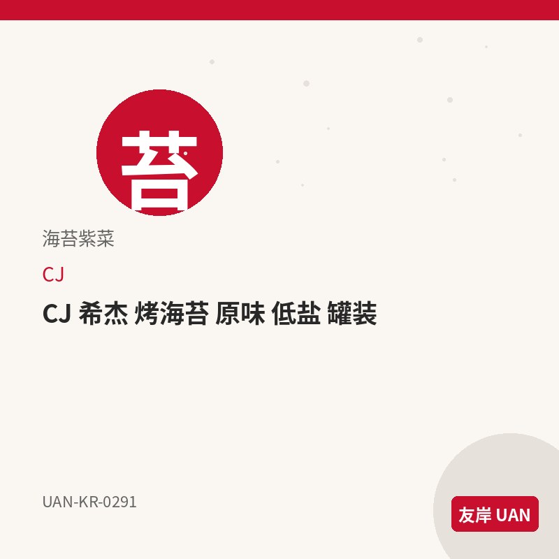 乐天 巧克力 加纳牛奶 B款 70g
