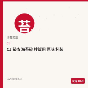 乐天 木糖醇口香糖 原味 B款 86g