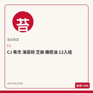 乐天 木糖醇口香糖 薄荷 B款 86g