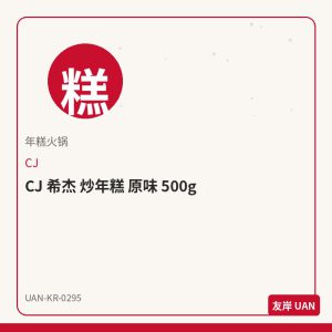 乐天 木糖醇口香糖 水蜜桃 B款 86g
