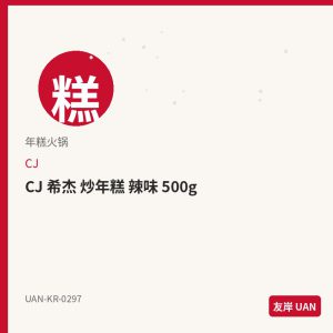 乐天 酸奶软糖 B款 50g