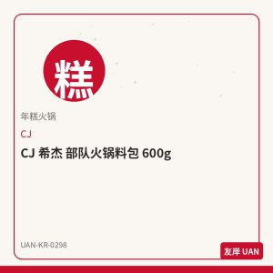乐天 草莓软糖 B款 50g
