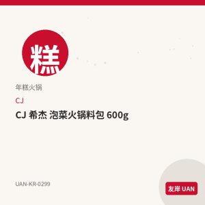 乐天 巧克力脆米 B款 36g