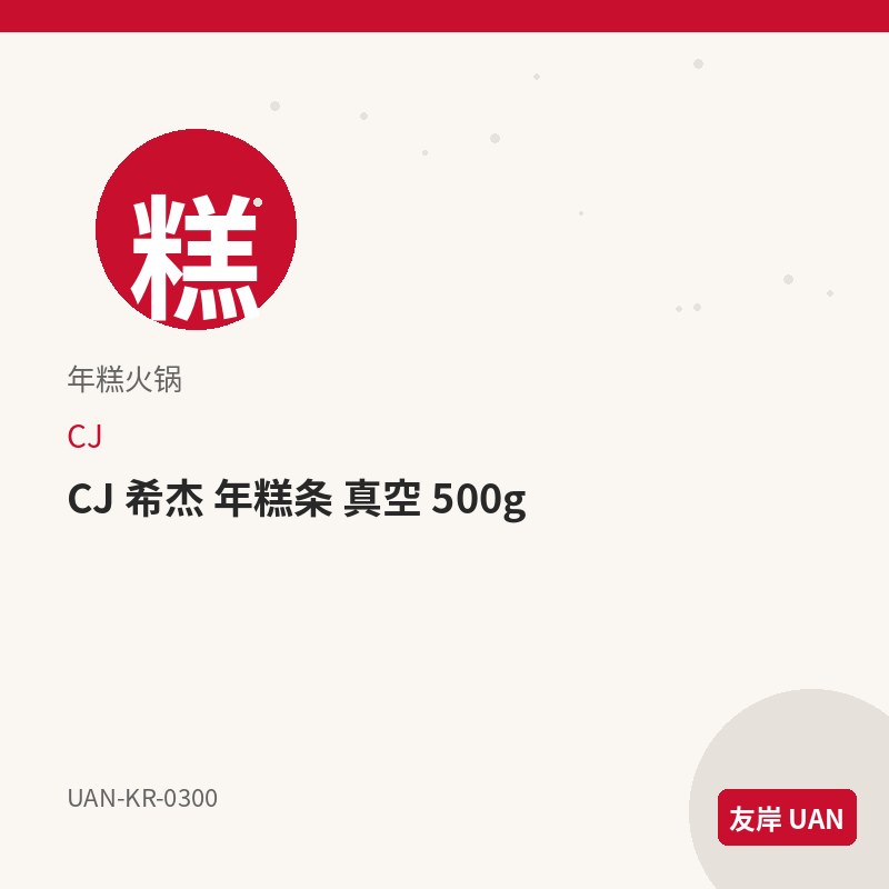 乐天 珍珠奶茶软糖 B款 48g