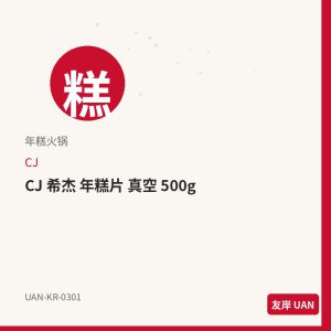 乐天 提拉米苏软糖 B款 48g