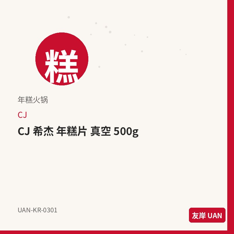 乐天 提拉米苏软糖 B款 48g