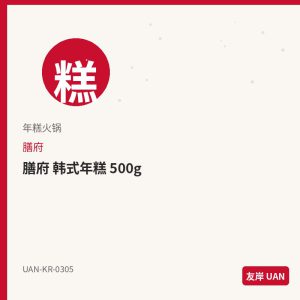 好丽友 橡皮糖 可乐味 B款 66g