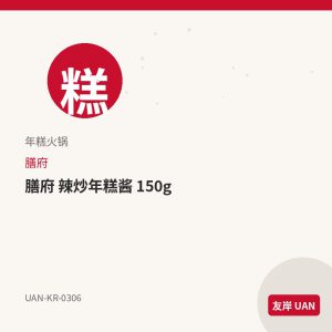 东远 烤海苔 原味 4g*9