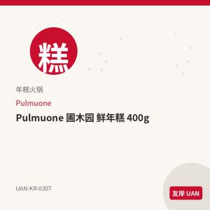 东远 烤海苔 橄榄油 4g*9