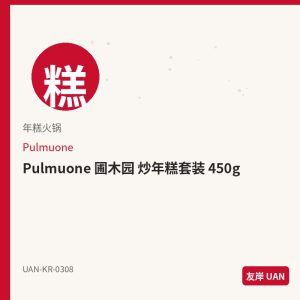 东远 烤海苔 芝麻油 4g*9