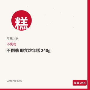 东远 烤海苔 芥末味 4g*9