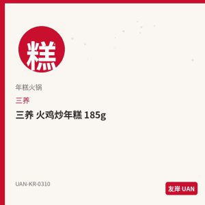 东远 儿童海苔 2g*16