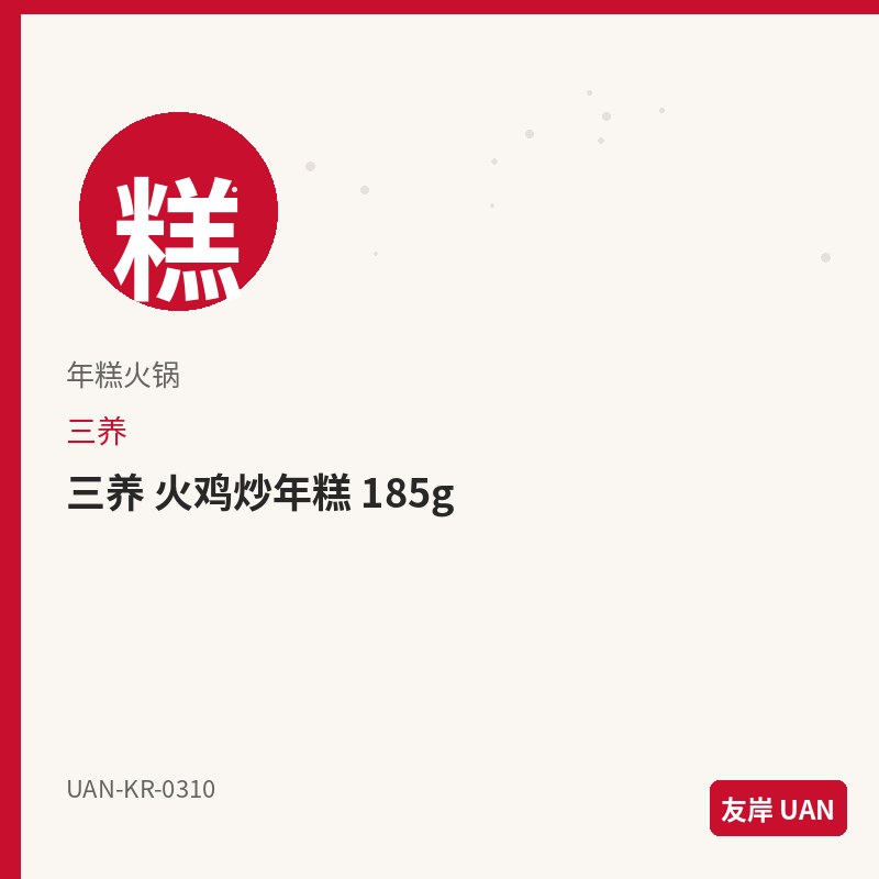 东远 儿童海苔 2g*16