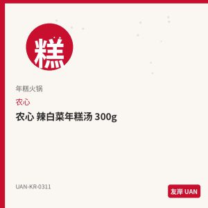 东远 海苔卷 原味 20g
