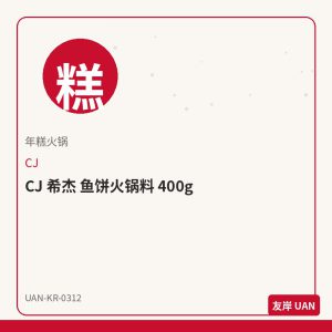 东远 海苔卷 芝士味 20g