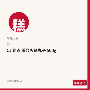 东远 海苔卷 辣味 20g
