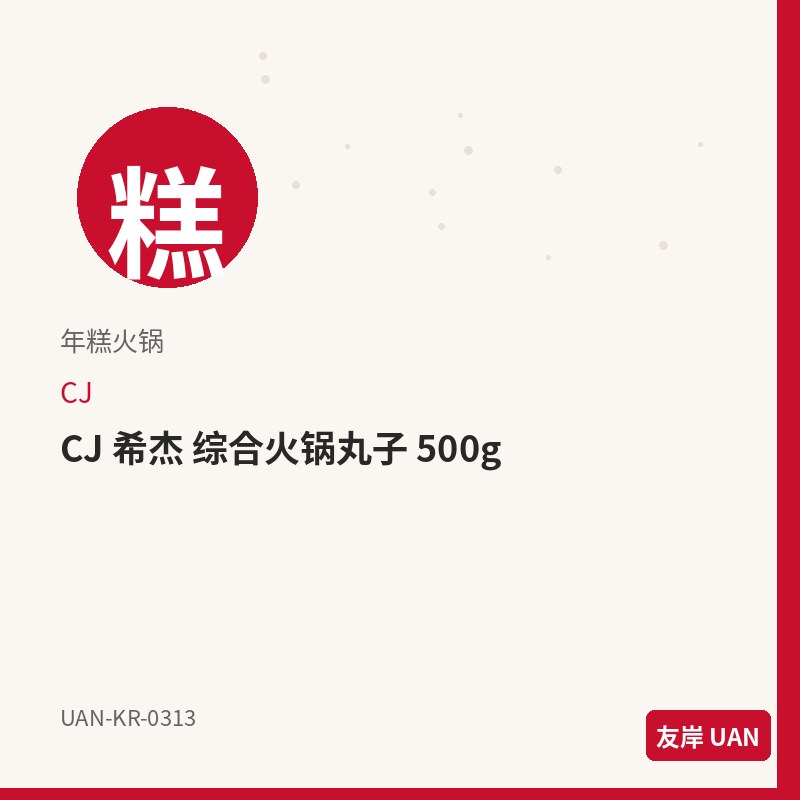 东远 海苔卷 辣味 20g