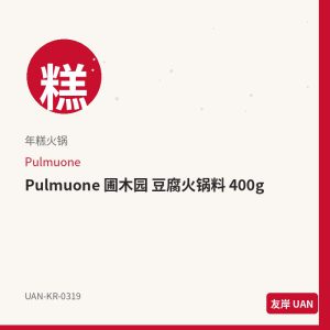 CJ 烤海苔 原味 5g*9