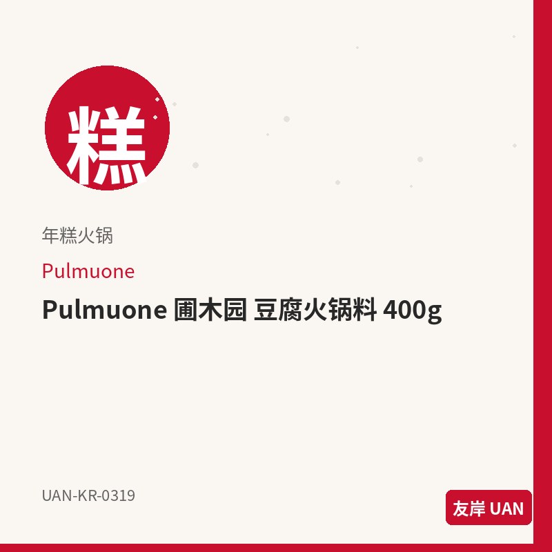 CJ 烤海苔 原味 5g*9