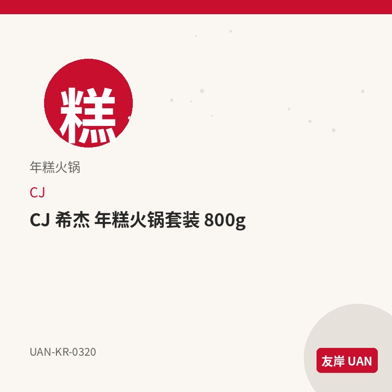 CJ 烤海苔 橄榄油 5g*9