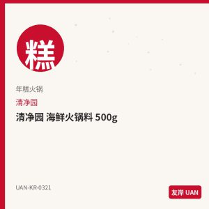 CJ 海苔碎 拌饭用 70g