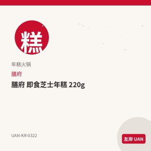 CJ 海苔碎 芝麻 70g