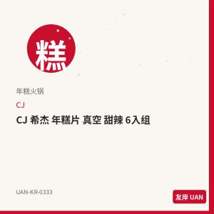 农心 海苔脆条 40g