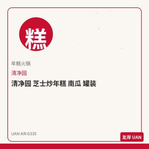 好丽友 海苔薯片 50g