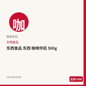 CJ 烤海苔 芝麻油 5g*9