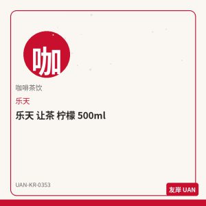 乐天 海苔零食 芝士 30g