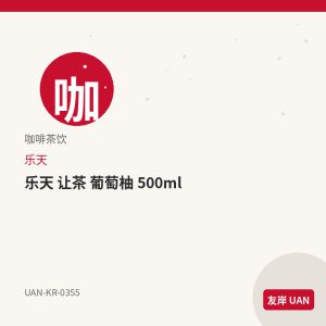 膳府 芝麻海苔碎 罐装 80g