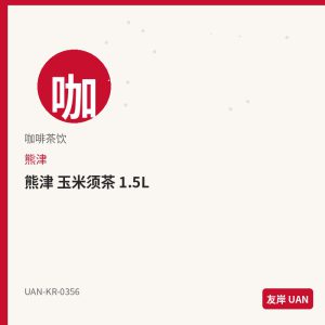 宾格瑞 香蕉牛奶 200ml