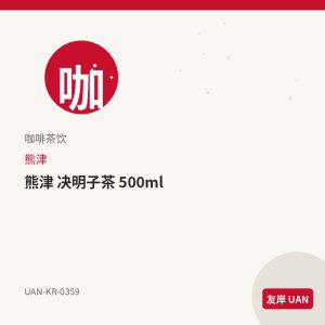 宾格瑞 西瓜牛奶 200ml
