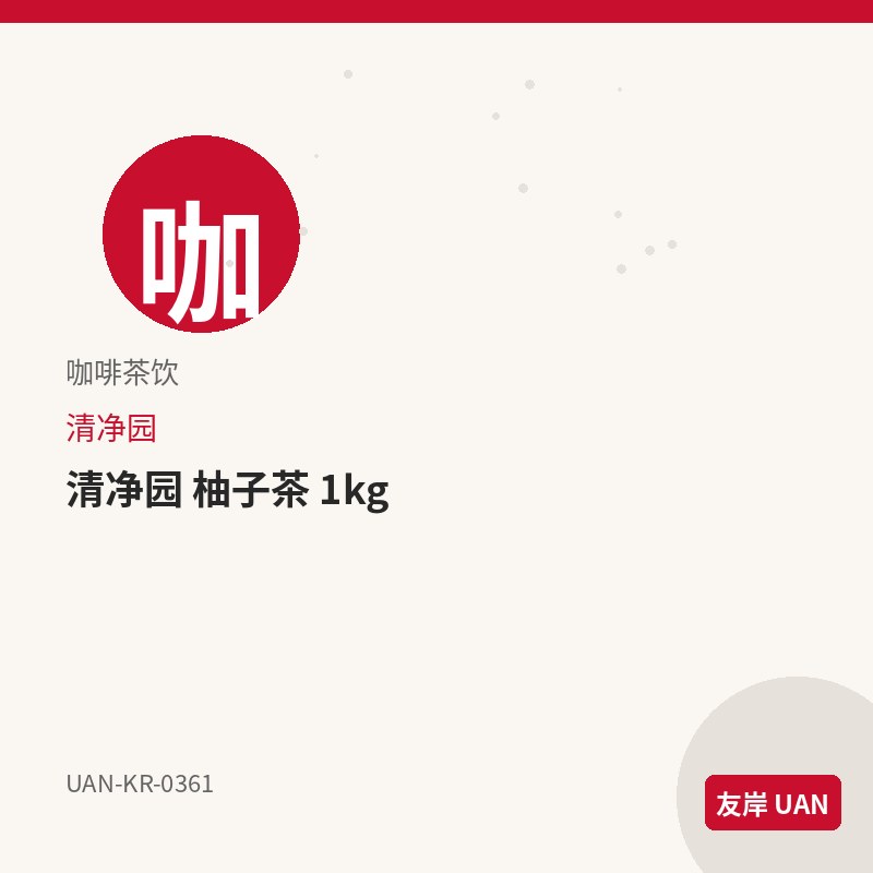 宾格瑞 咖啡牛奶 200ml