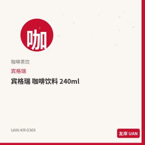 乐天 牛奶苏打 桃子 250ml
