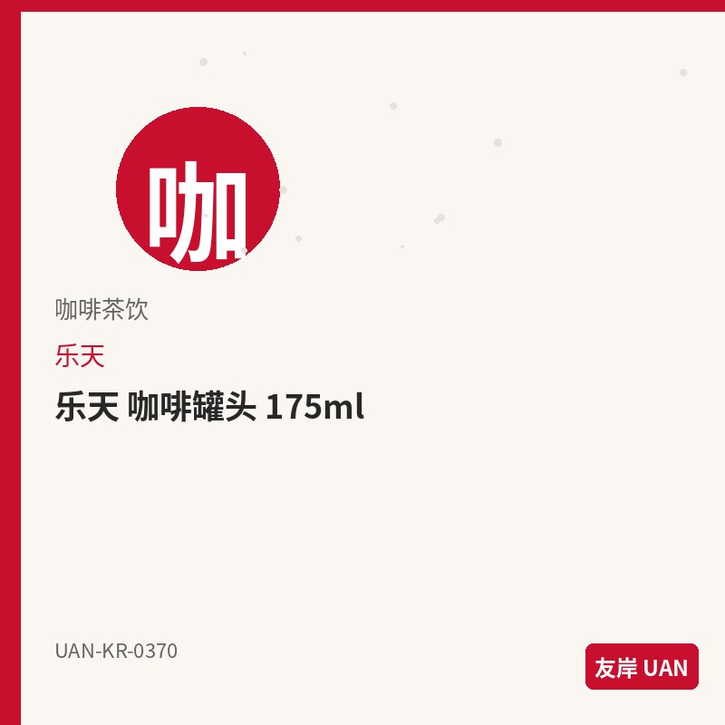 乐天 2%桃汁 240ml