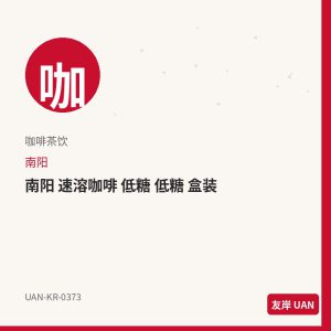 海太 橘子汁 238ml