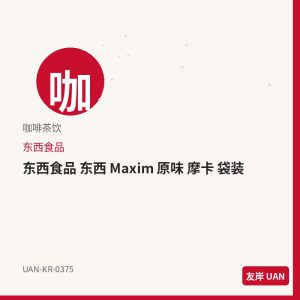 海太 芦荟饮料 500ml