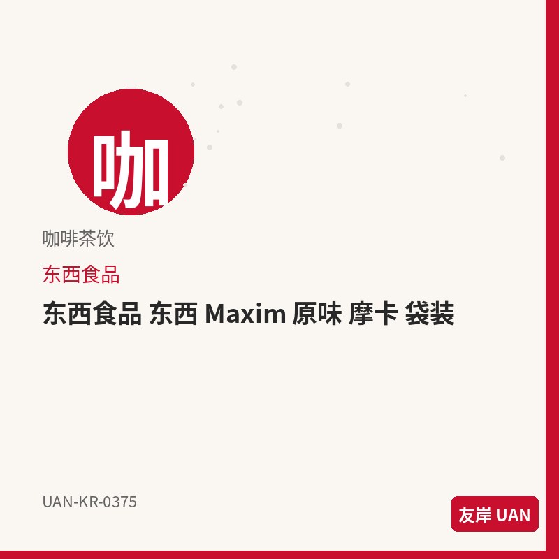 海太 芦荟饮料 500ml