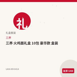 乐天 2%苹果汁 240ml