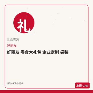 CJ 韩式辣椒酱 500g