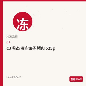 CJ 拌饭酱 450g