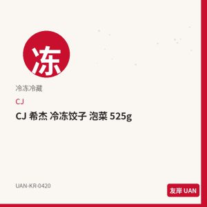 CJ 石锅拌饭酱 450g